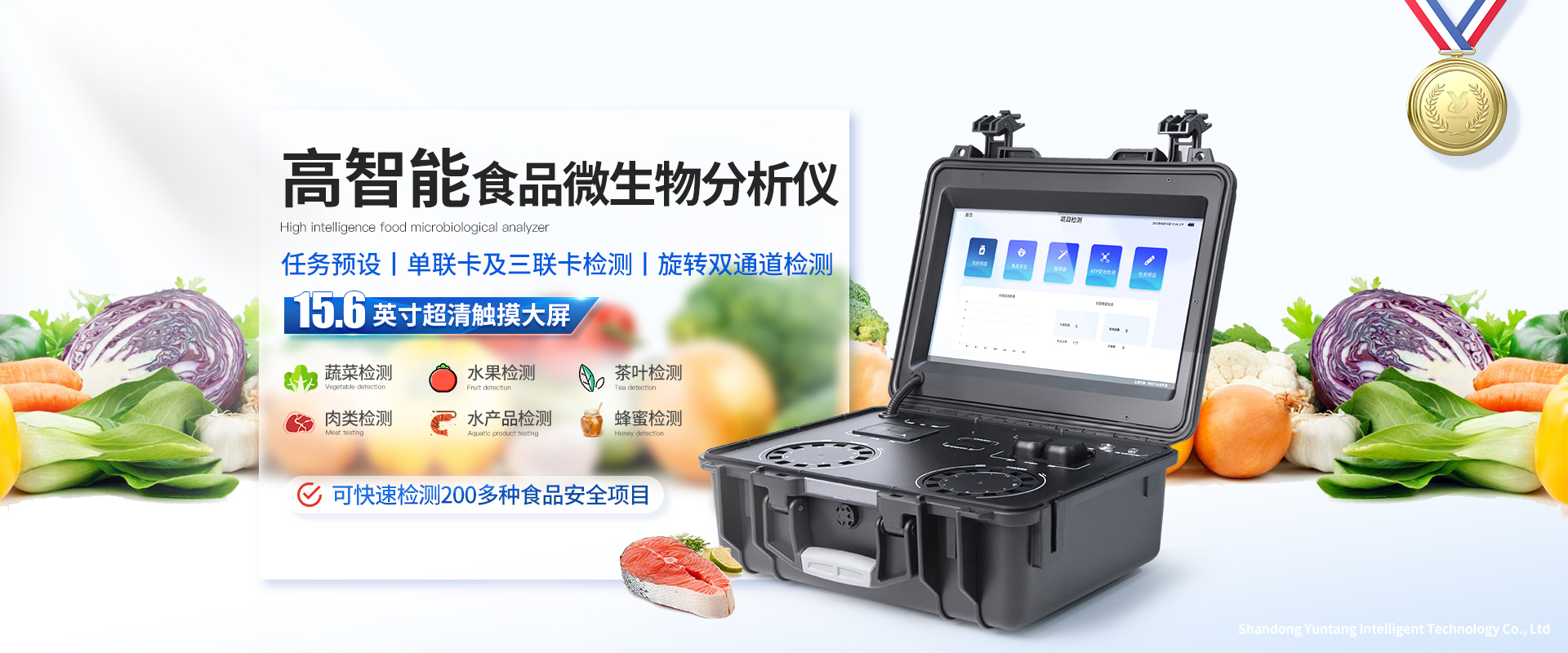 赢咖3